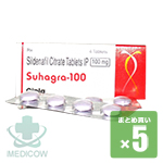 スハグラ 100mg 20錠