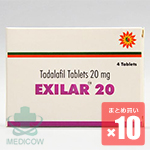 エキシラー 20mg 40錠