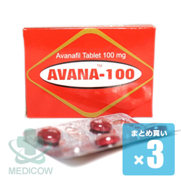 アバナ 100mg 12錠