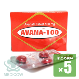 アバナ 100mg 20錠