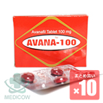 アバナ 100mg 40錠