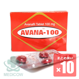 アバナ 100mg 40錠