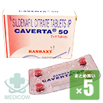 カベルタ 50mg 40錠