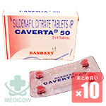 カベルタ 50mg 80錠