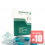 カマグラ 50mg 40錠