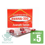 アバナ 200mg 20錠