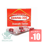 アバナ 200mg 40錠